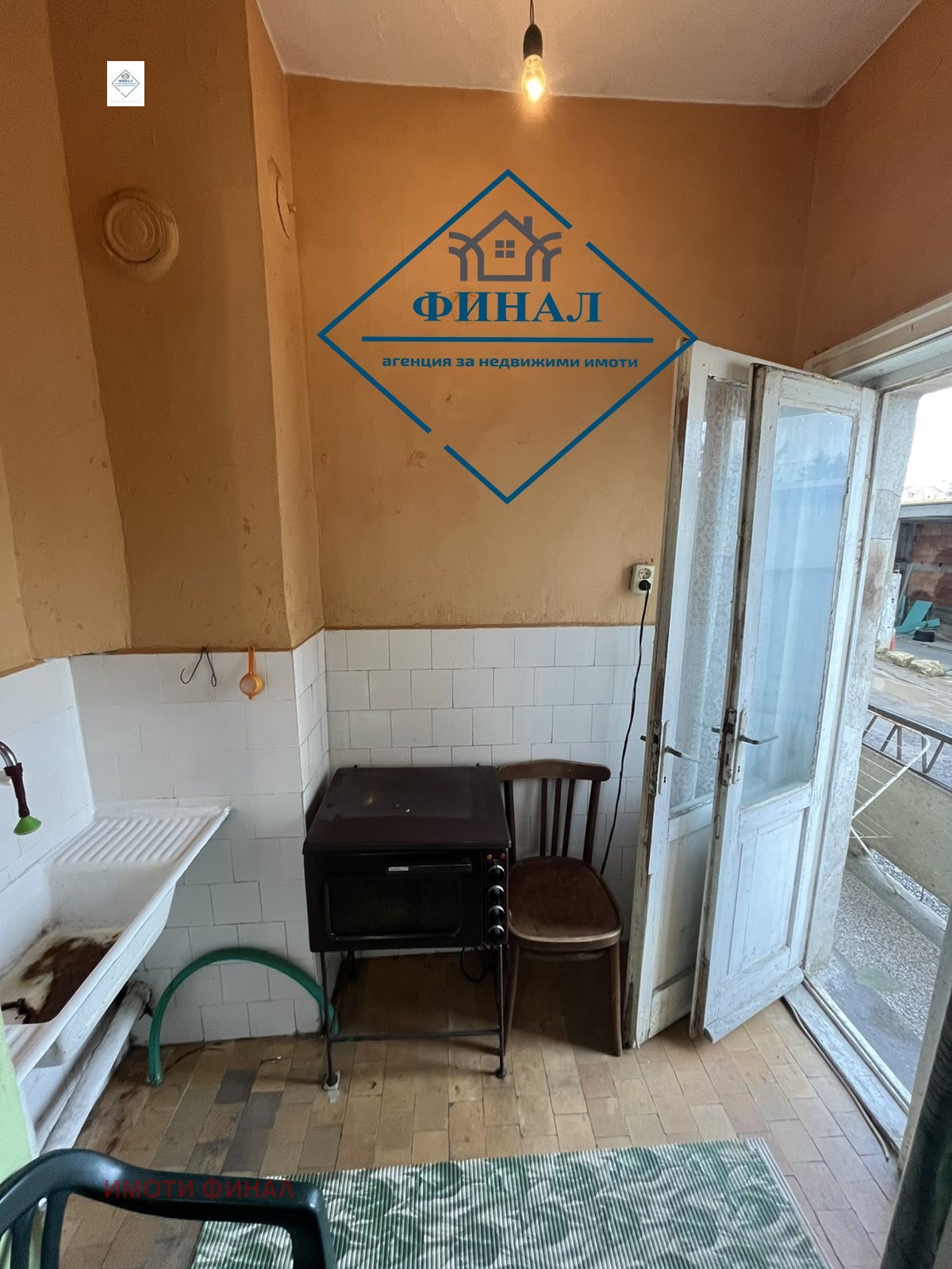 ������� 3-����� | Imot.bg � ����������� 8