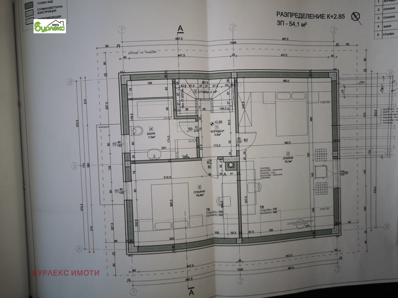 Продава КЪЩА | Imot.bg — изображение 16