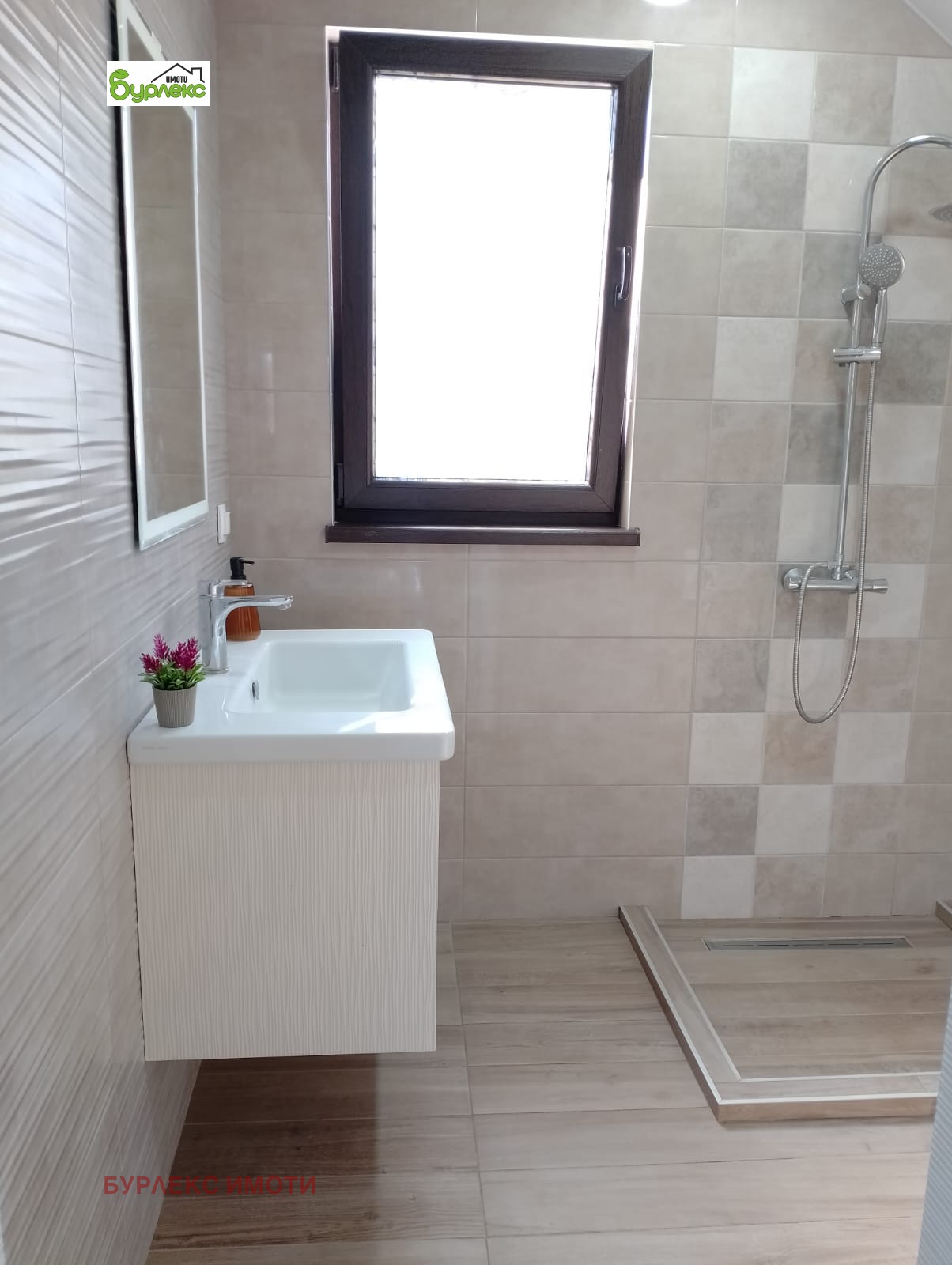 Продава КЪЩА | Imot.bg — изображение 15