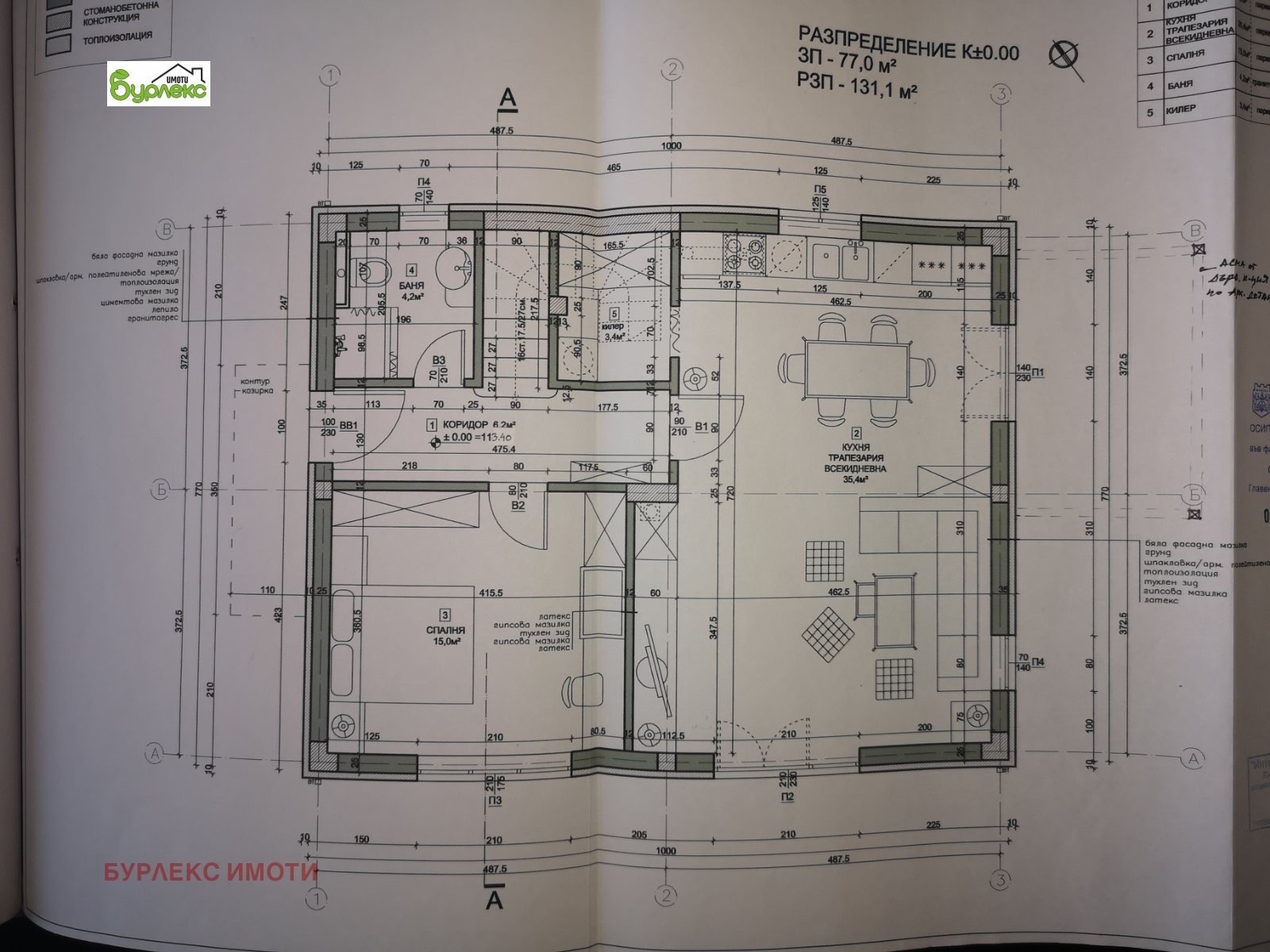 Продава КЪЩА | Imot.bg — изображение 17