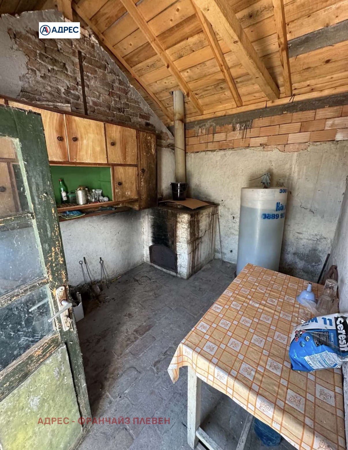 ������� ���� | Imot.bg � ����������� 15