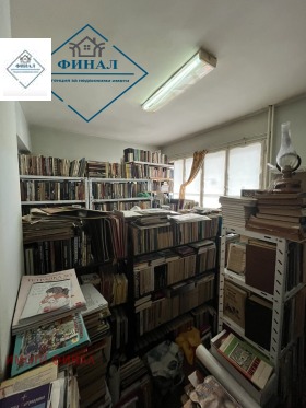 ������� 3-����� | Imot.bg � ����� ������ 4