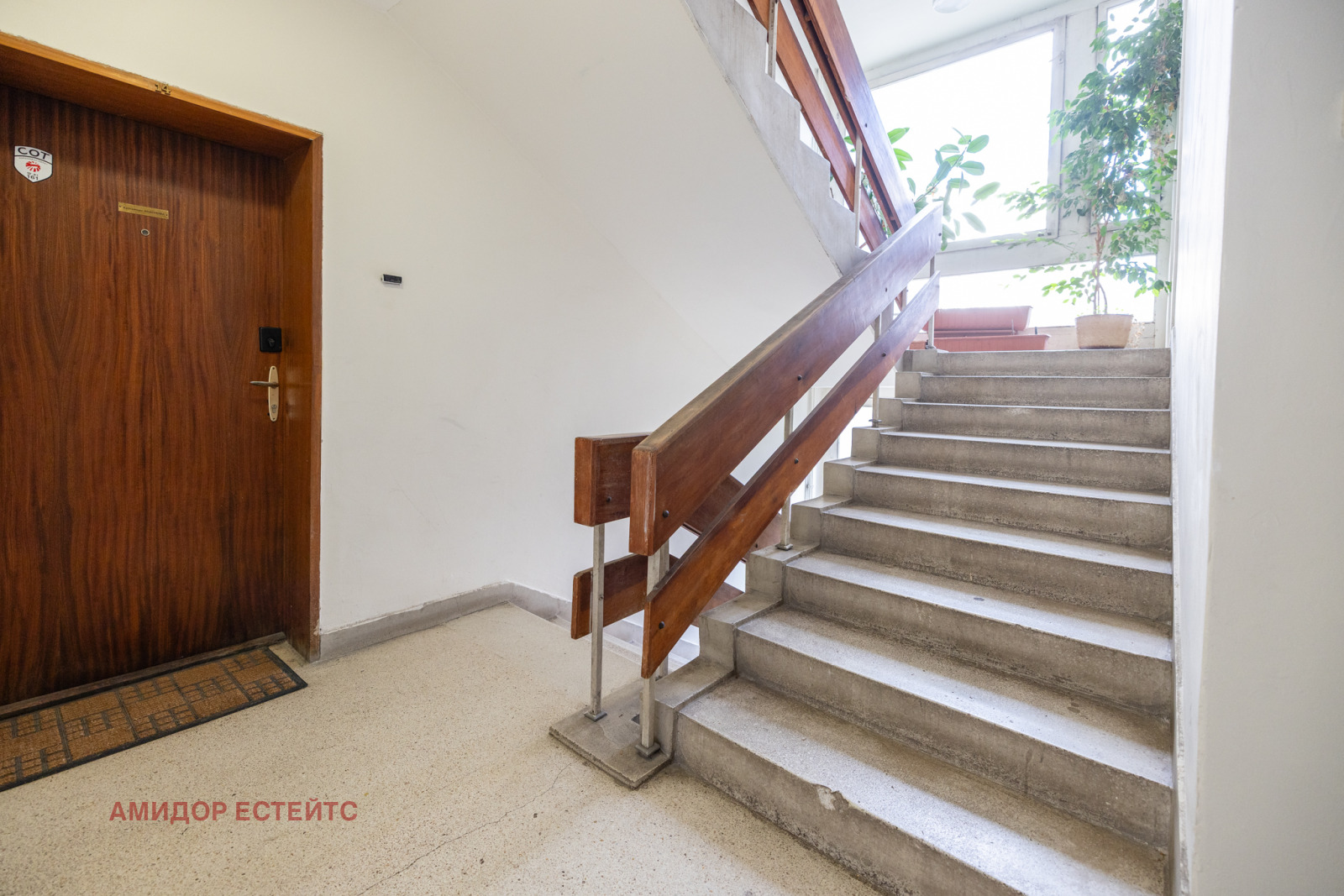 ������� 2-����� | Imot.bg � ����������� 13