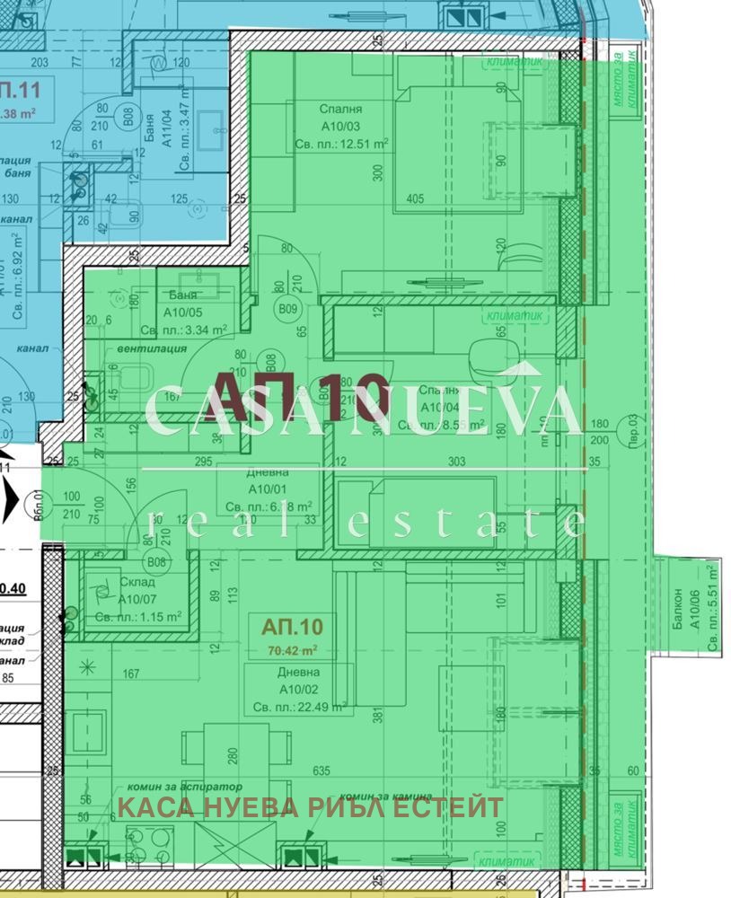 Продава 3-СТАЕН | Imot.bg — изображение 5