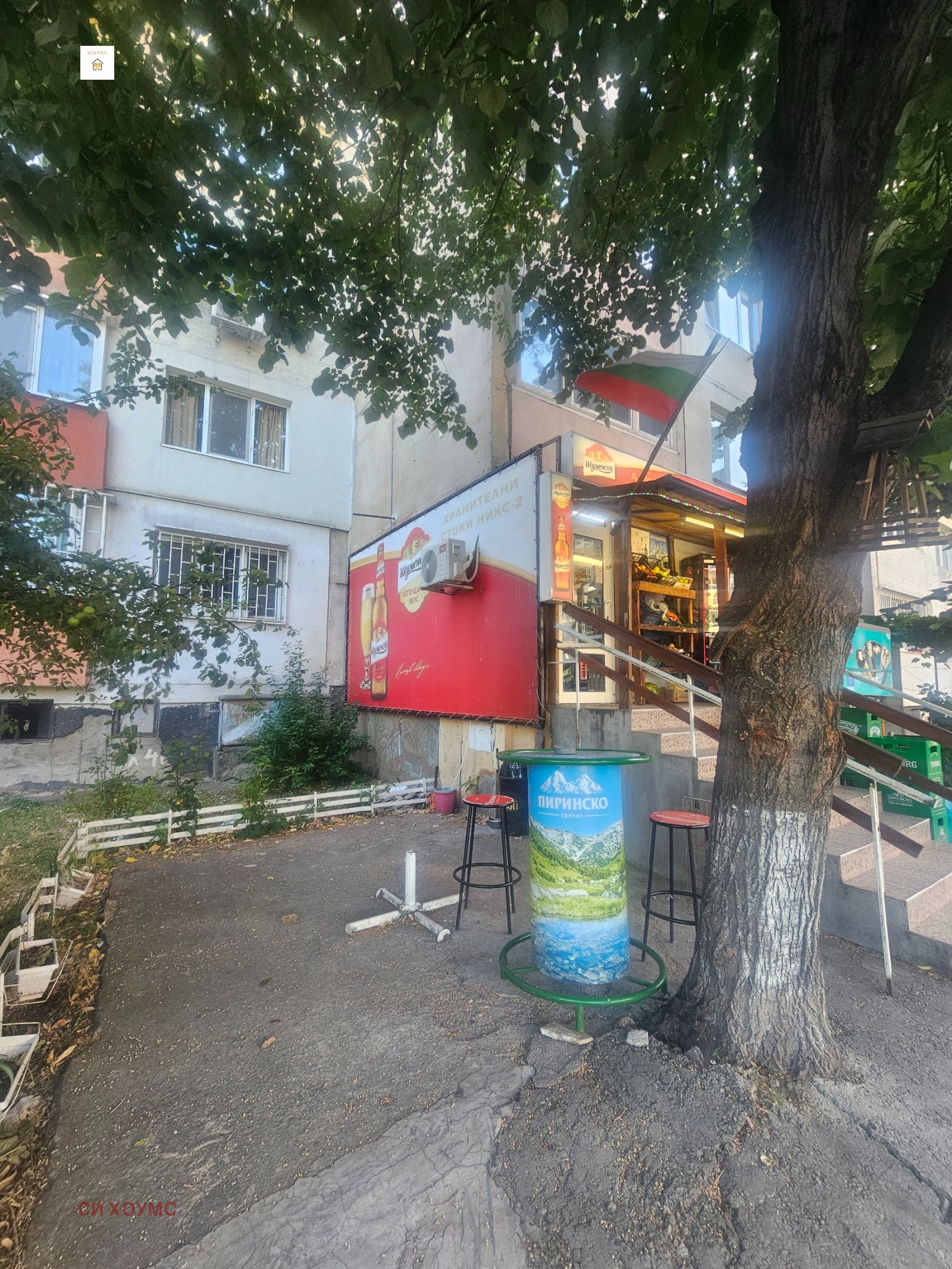 Продава 3-СТАЕН | Imot.bg — изображение 15