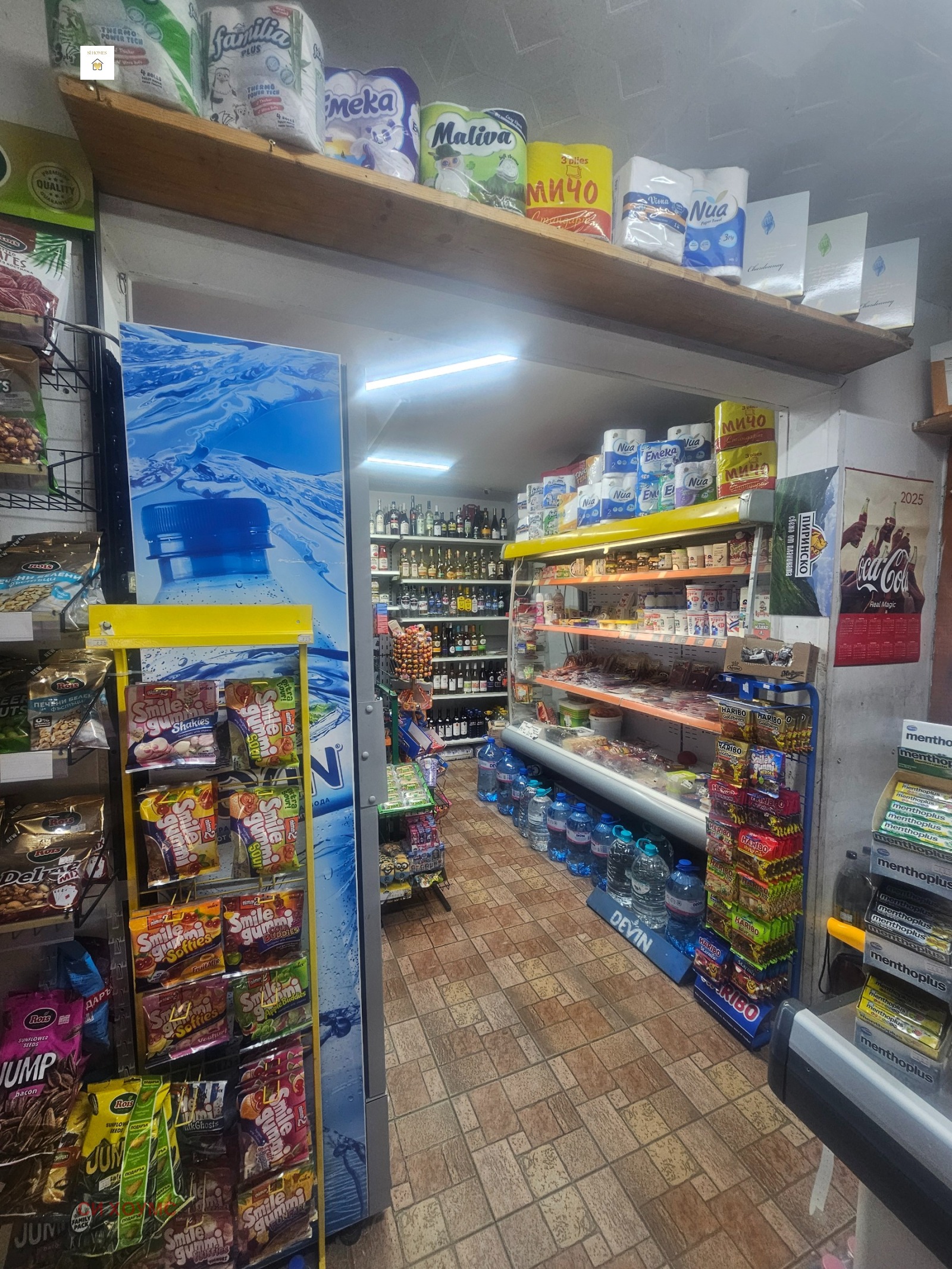 Продава 3-СТАЕН | Imot.bg — изображение 12