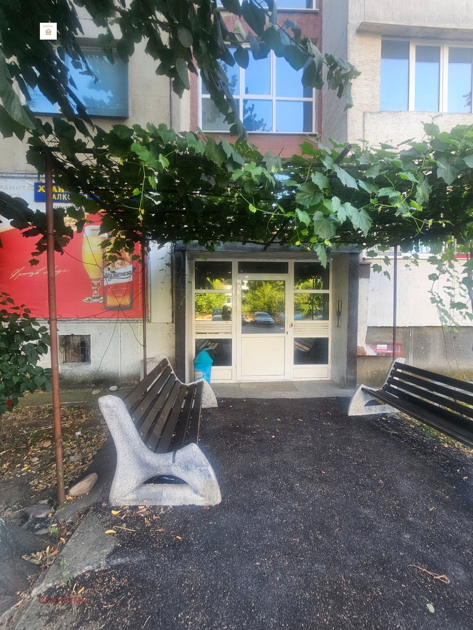 Продава 3-СТАЕН | Imot.bg — изображение 16