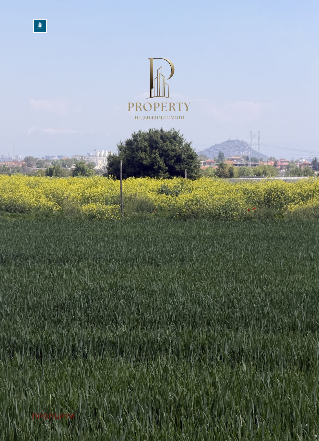 ������� ������ | Imot.bg � ����������� 2