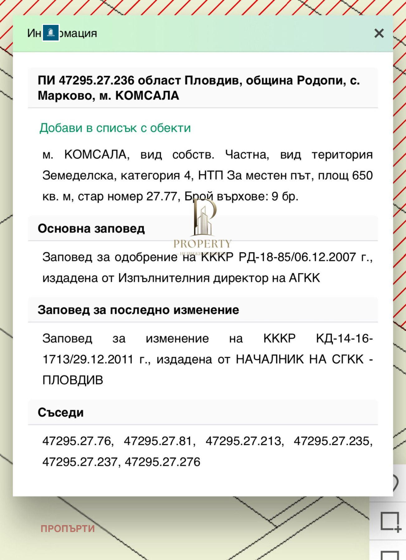 ������� ������ | Imot.bg � ����������� 3