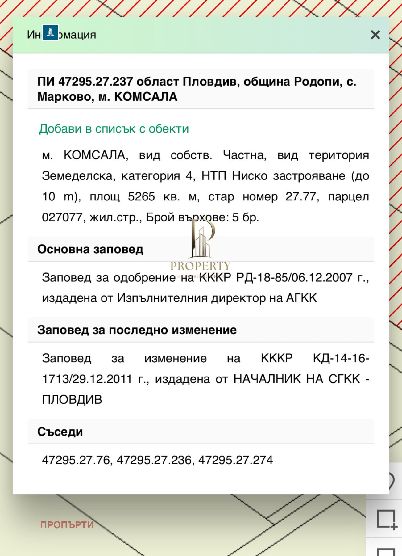 ������� ������ | Imot.bg � ����������� 4