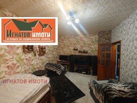 ������� 2-����� | Imot.bg � ����� ������ 6