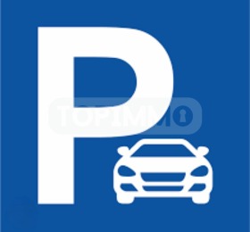 ГАРАЖ, ПАРКОМЯСТО, 15 m2