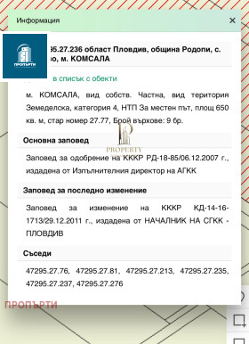 ������� ������ | Imot.bg � ����� ������ 3