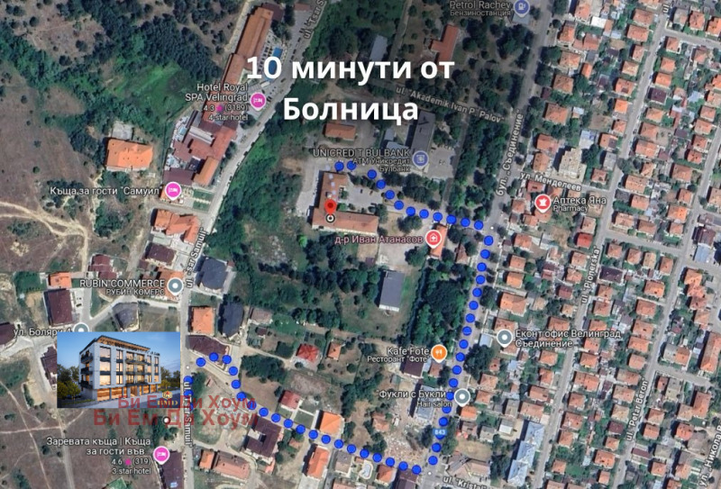 Продаја  1 спаваћа соба регион Пазарџик , Велинград , 63 м2 | 59764258 - слика [7]
