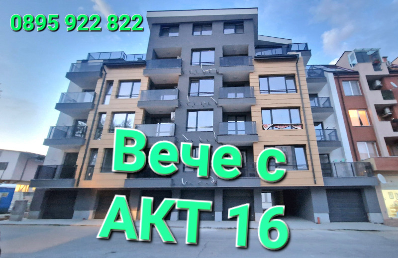 Satılık  2 yatak odası bölge Pazarcık , Panagyurişe , 99 metrekare | 22943106