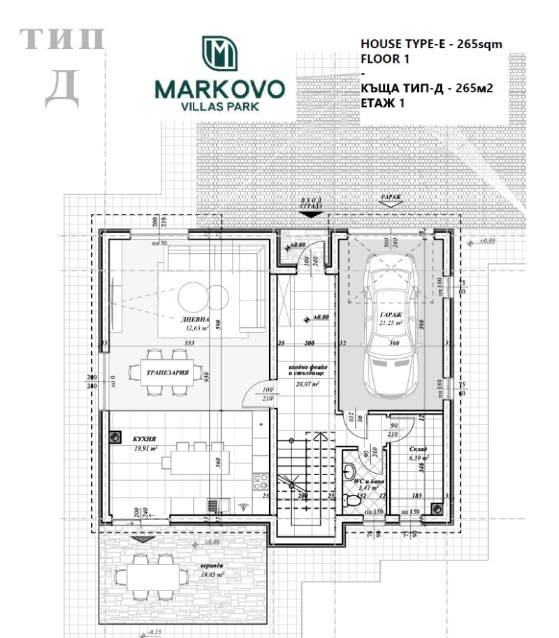 À venda  Casa região Plovdiv , Markovo , 265 m² | 66414580 - imagem [8]