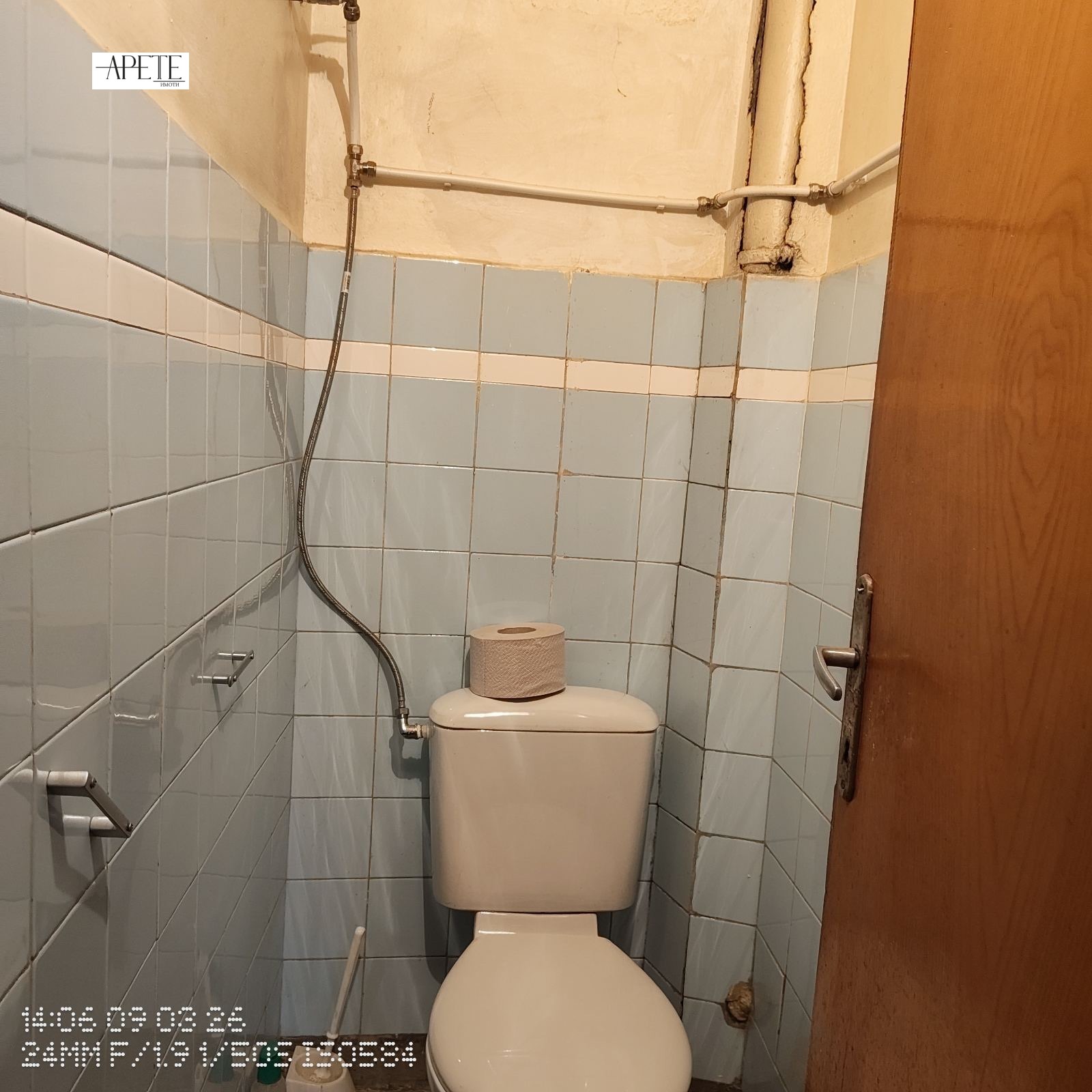 Продава 3-СТАЕН, гр. София, Хиподрума, снимка 12 - Апартаменти - 56032877
