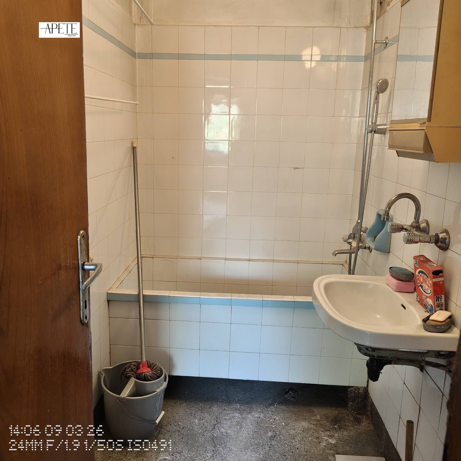 Продава 3-СТАЕН, гр. София, Хиподрума, снимка 9 - Апартаменти - 56032877