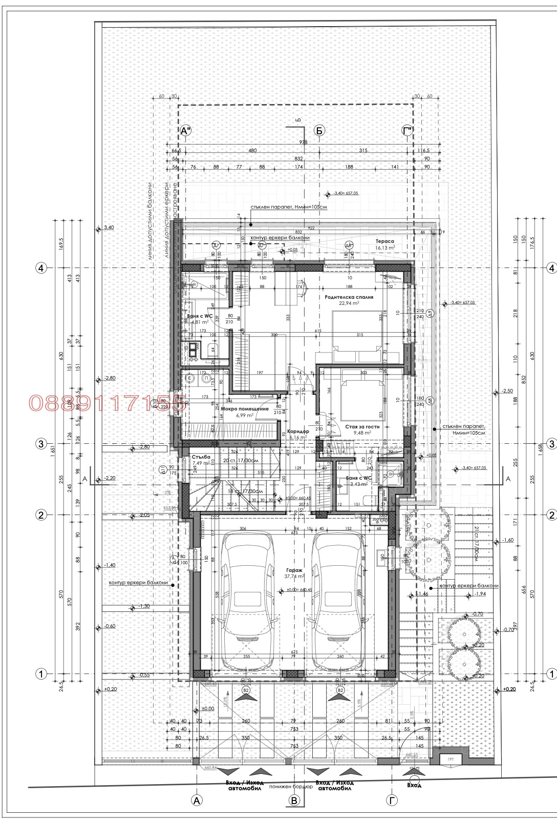 Продава КЪЩА, гр. София, Горна баня, снимка 5 - Къщи - 56140706