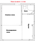 Продава  Многостаен град Варна , Център , 50 кв.м | 34982982 - изображение [2]