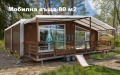 Продава ПАРЦЕЛ, област София, с. Горна Василица • 35000 € • 74519439 — Holmes.bg