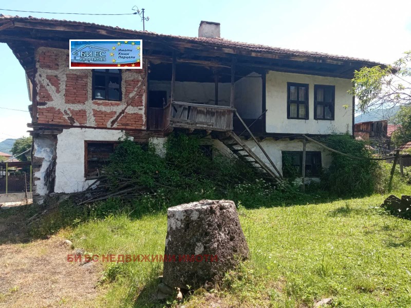 Продава КЪЩА в област София, гр. Етрополе - 200 кв.м / 65 000 € » 127 128.95 лв., БИ ЕС НЕДВИЖИМИ ИМОТИ