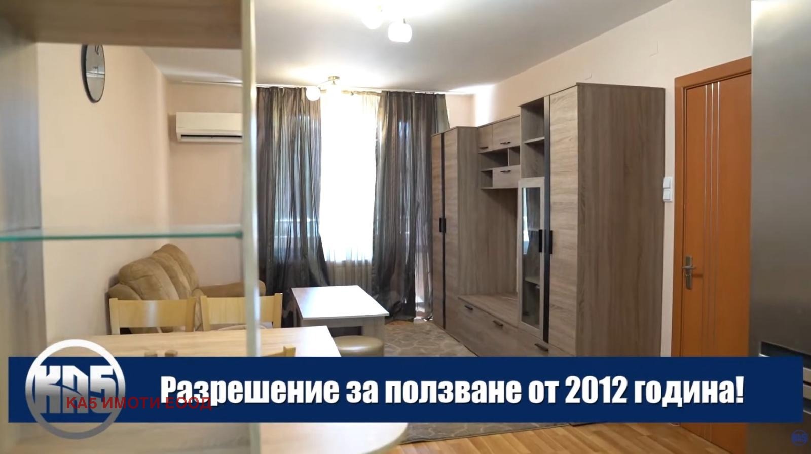 ������� 3-����� | Imot.bg � ����������� 6