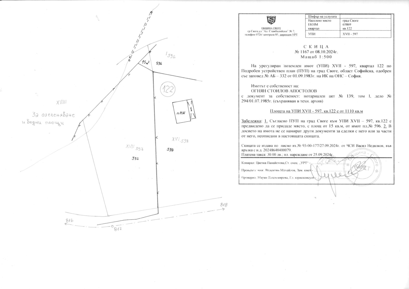 ������� ������ | Imot.bg � ����������� 1