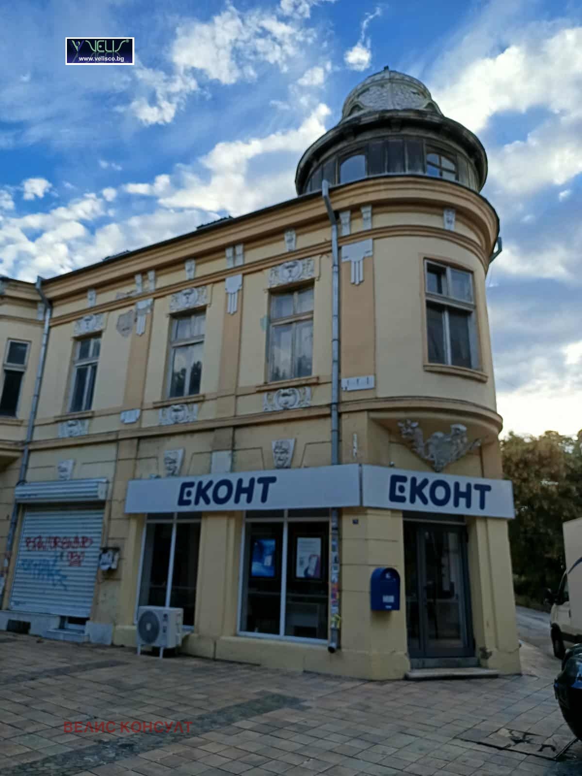 ������� ������������� ������ | Imot.bg � ����������� 1