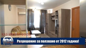 ������� 3-����� | Imot.bg � ����� ������ 6