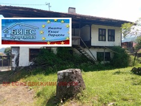 Кућа Етрополе, регион Софиа