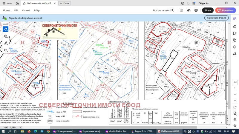 In vendita  Complotto Varna , k.k. Chajka , 7300 mq | 22866208