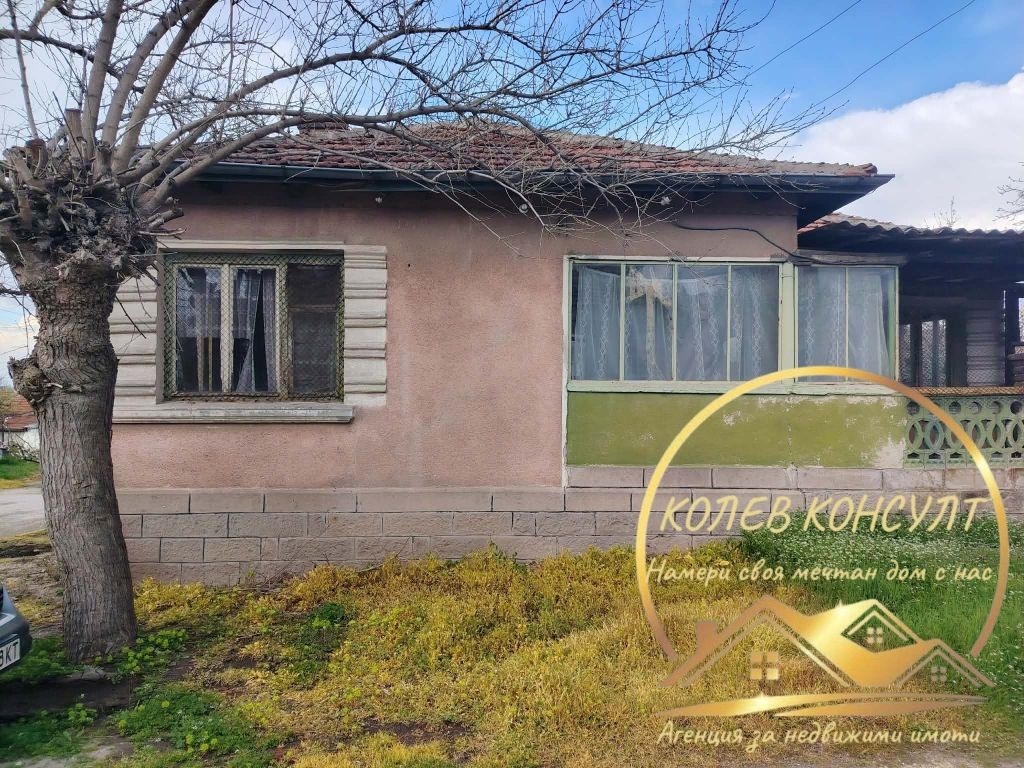 Продава КЪЩА, с. Сталево, област Хасково