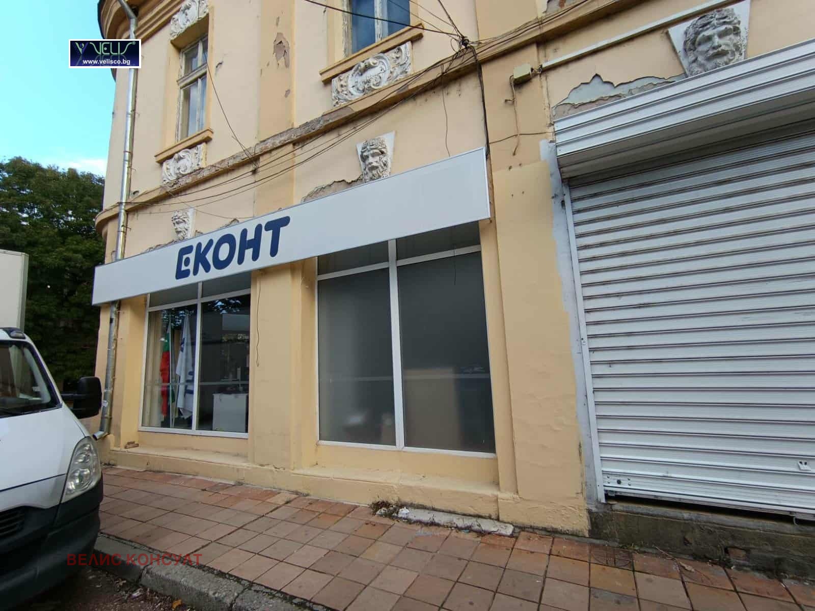 Продава БИЗНЕС ИМОТ, гр. Плевен, Идеален център, снимка 2 - Други - 53635571