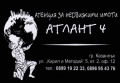 Продава 4-СТАЕН, област Стара Загора, гр. Казанлък • 210000 лв. • 48018439 — Holmes.bg