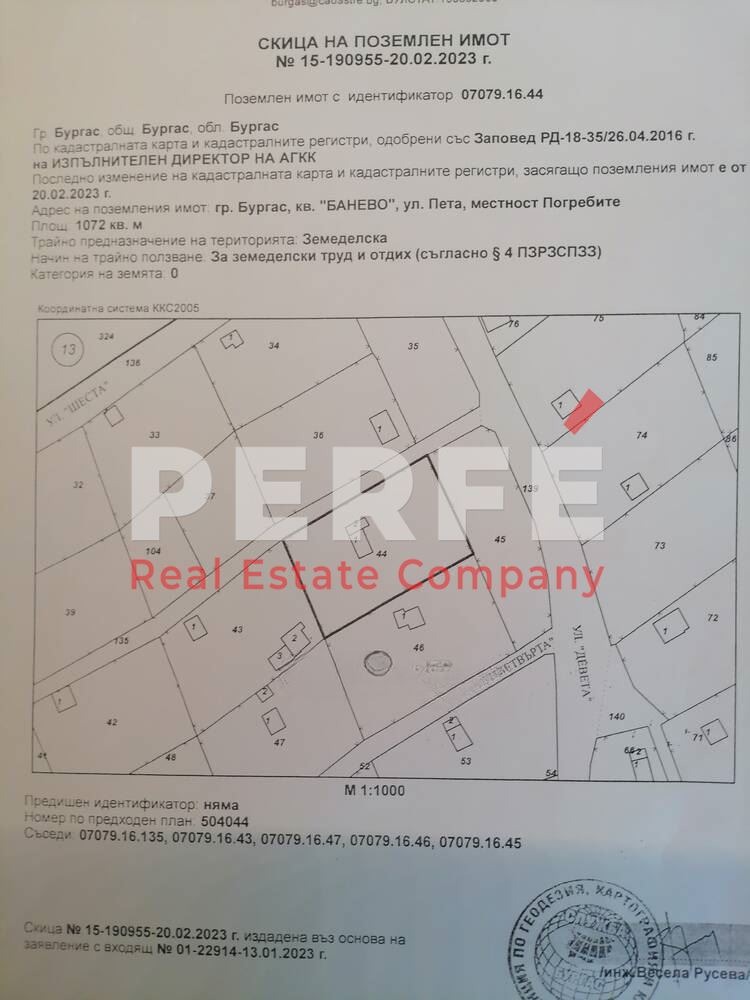 ������� ���� | Imot.bg � ����������� 7