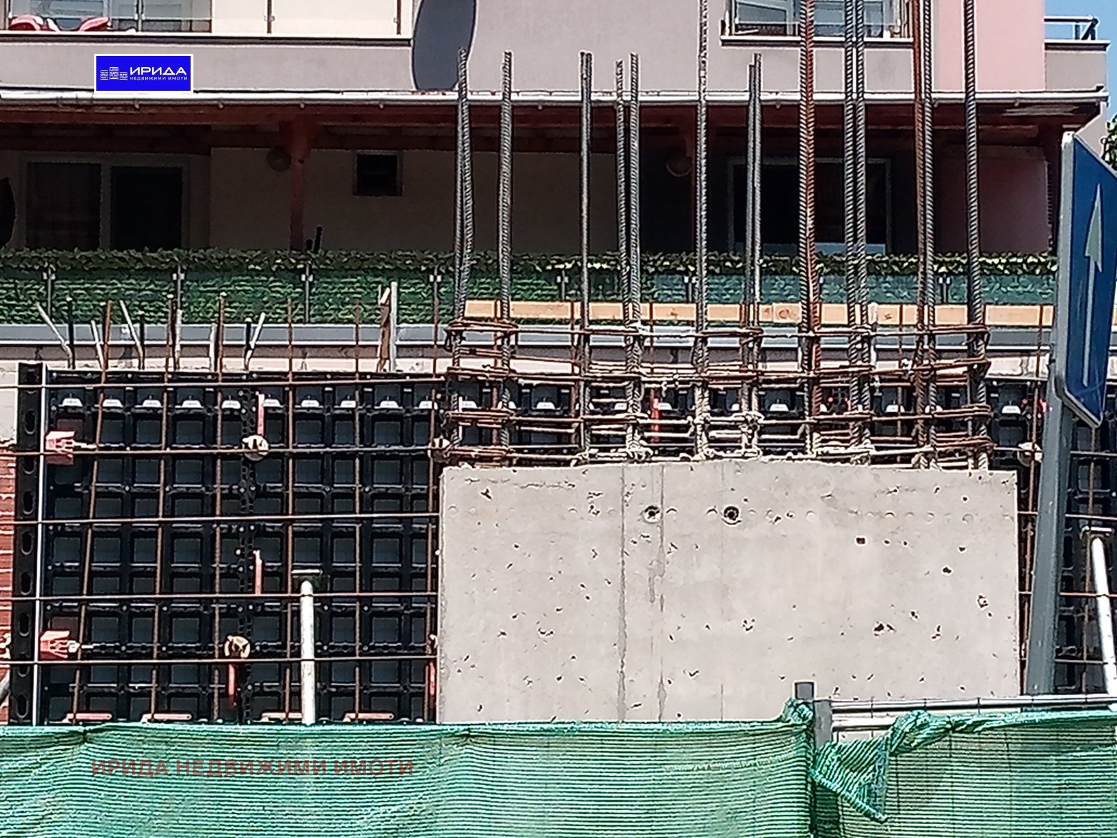 Продава 2-СТАЕН | Imot.bg — изображение 3