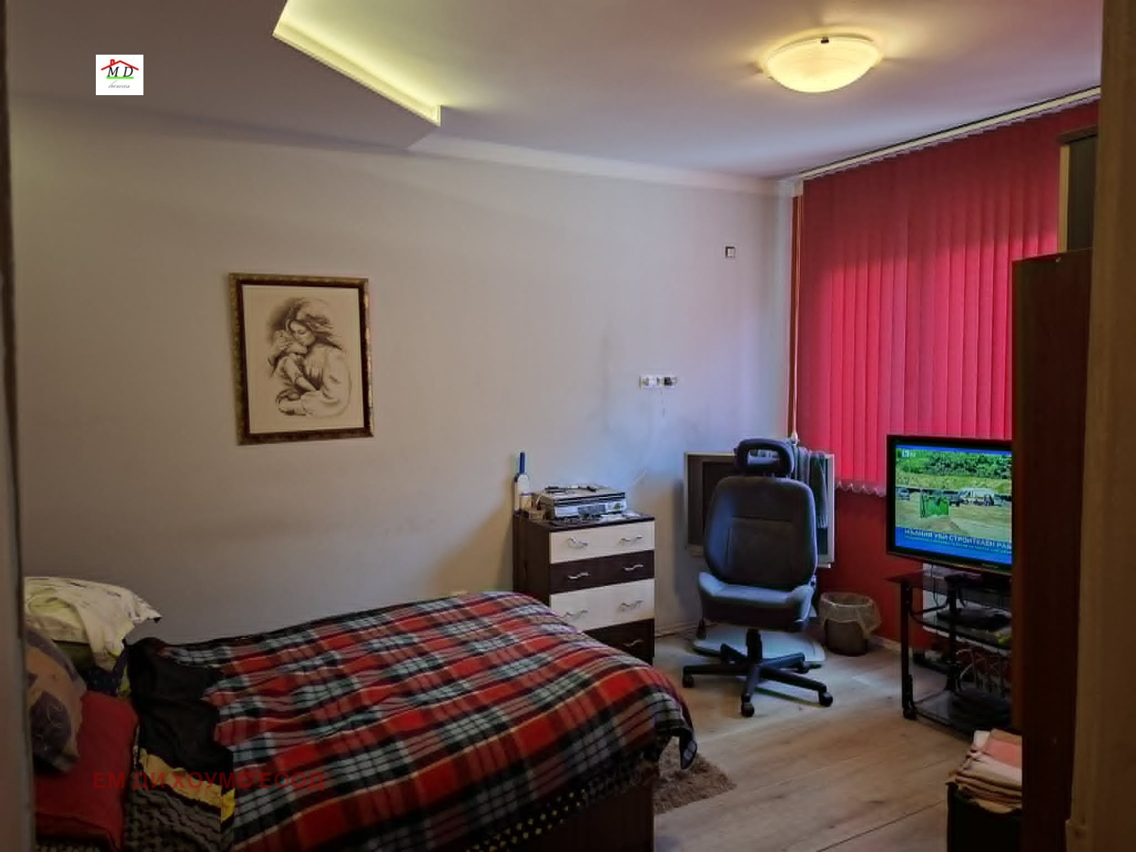 ������� 2-����� | Imot.bg � ����������� 6