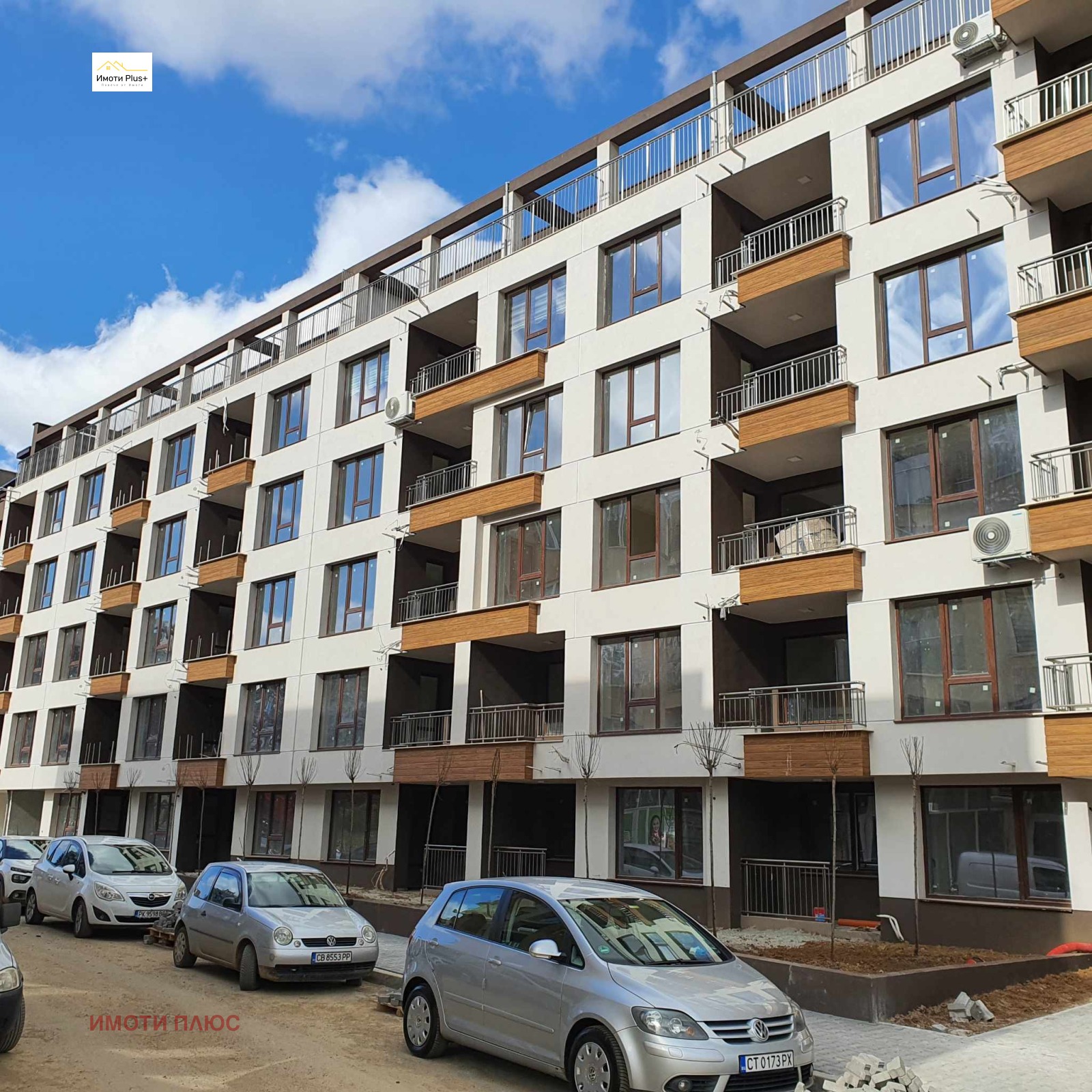 ������� 2-����� | Imot.bg � ����������� 7
