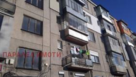 1 ložnice Christo Smirnenski, Plovdiv 1