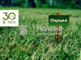 ПАРЦЕЛ, 599 m2