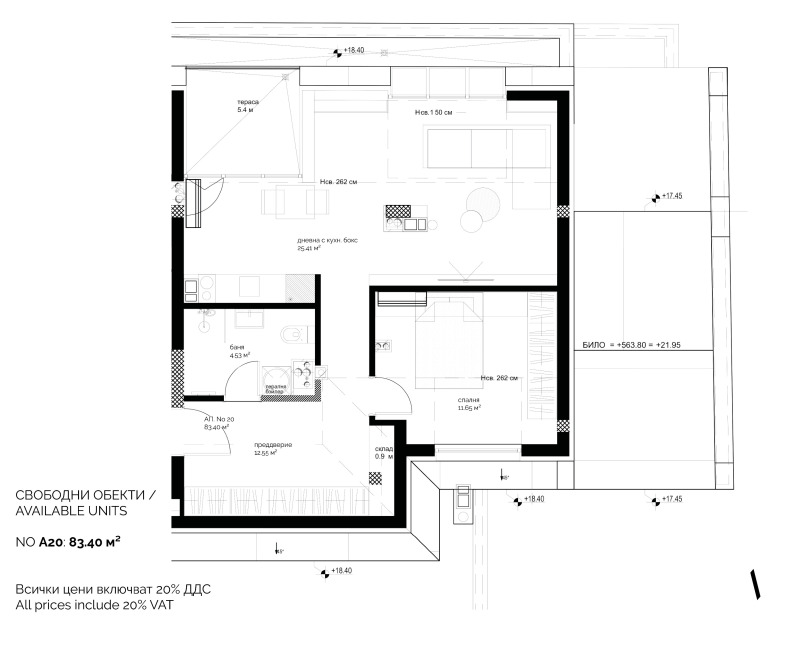 Продава  2-стаен град София , Център , 84 кв.м | 20875374 - изображение [2]