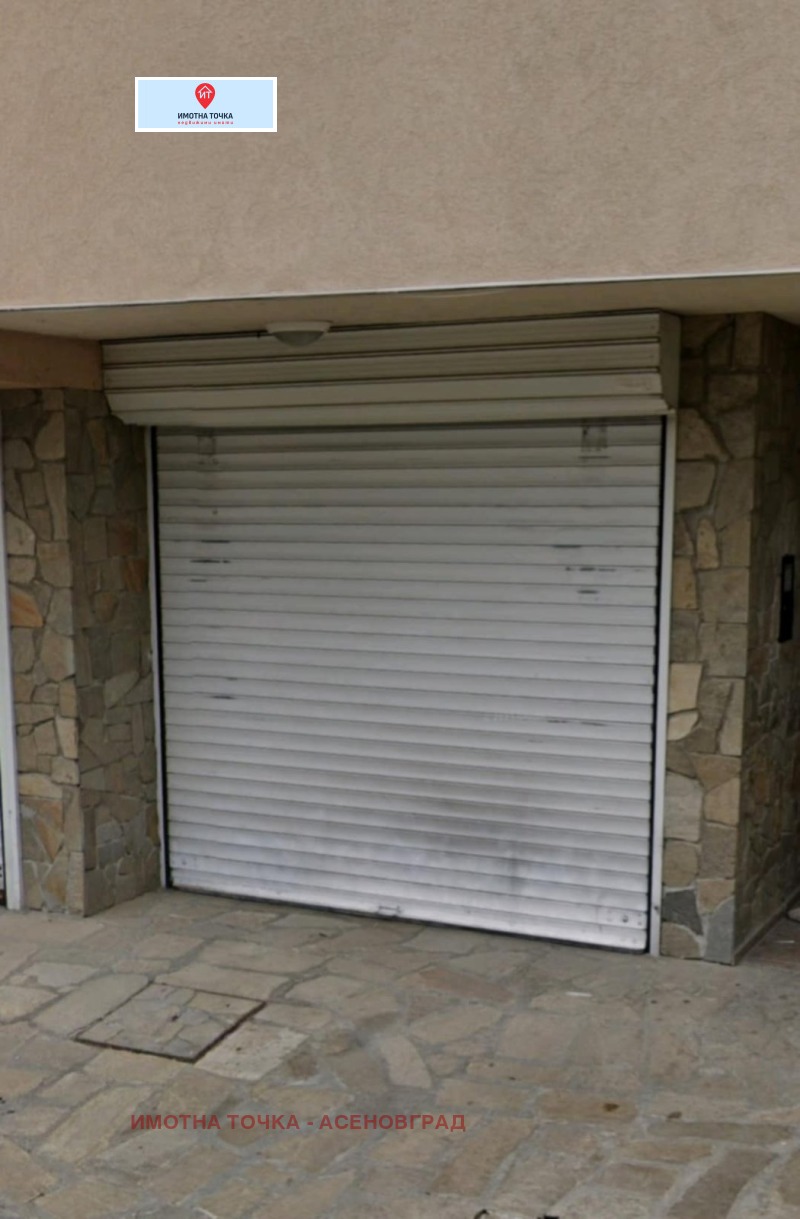 Продава 2-СТАЕН, гр. Асеновград, област Пловдив, снимка 15 - Апартаменти - 53199974