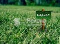 Продава ПАРЦЕЛ, град Варна, м-т Перчемлията • 30000 € / 58674.90 лв. • 38069405 1