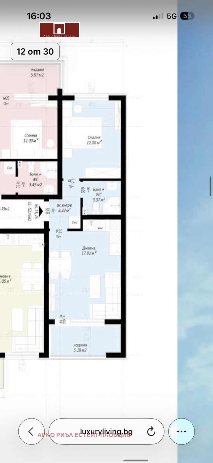 ������� 2-����� | Imot.bg � ����������� 2