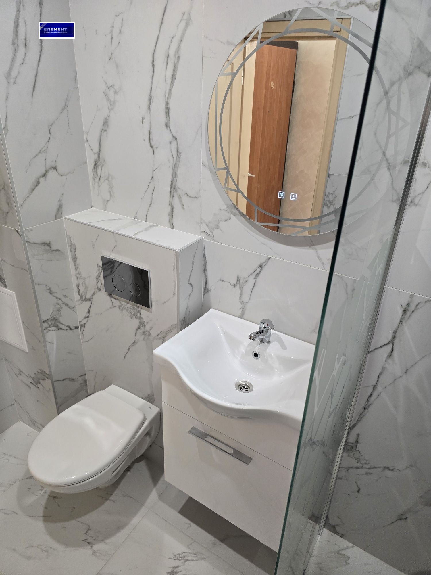 Продава 2-СТАЕН | Imot.bg — изображение 8