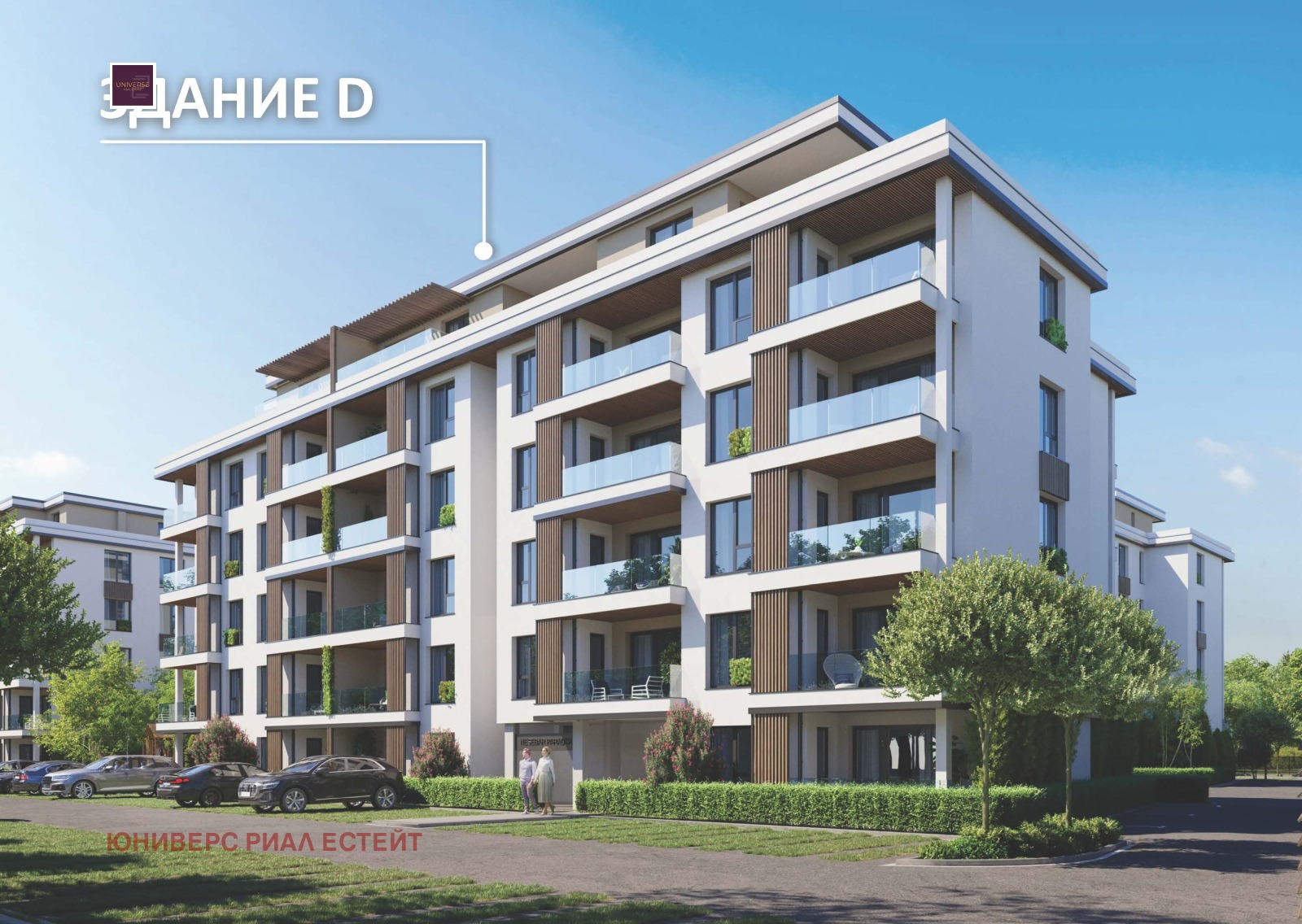 ������� 2-����� | Imot.bg � ����������� 6