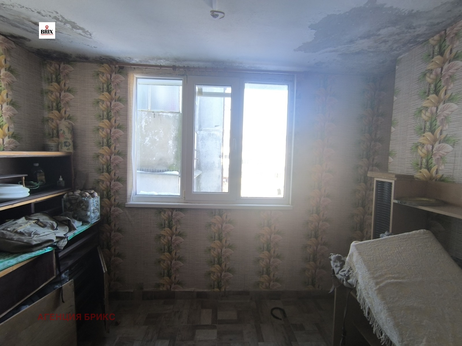 ������� 3-����� | Imot.bg � ����������� 7