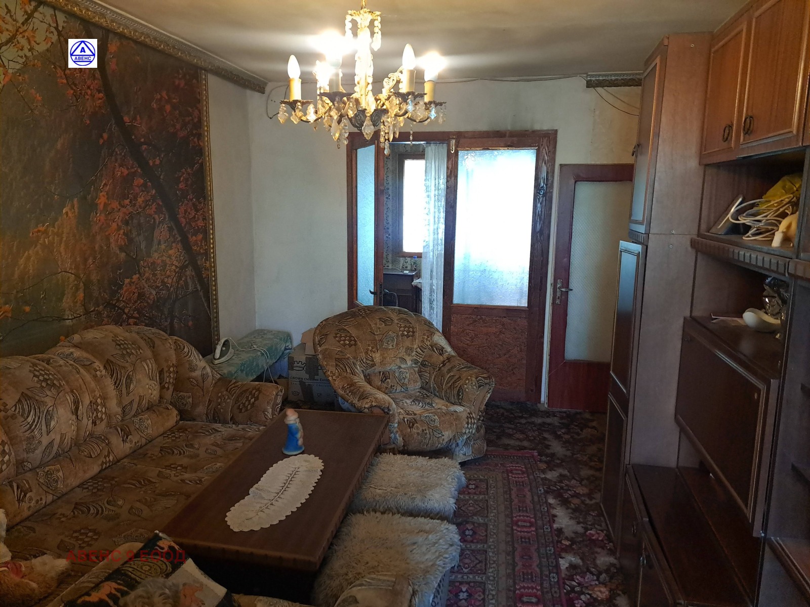 ������� 3-����� | Imot.bg � ����������� 9
