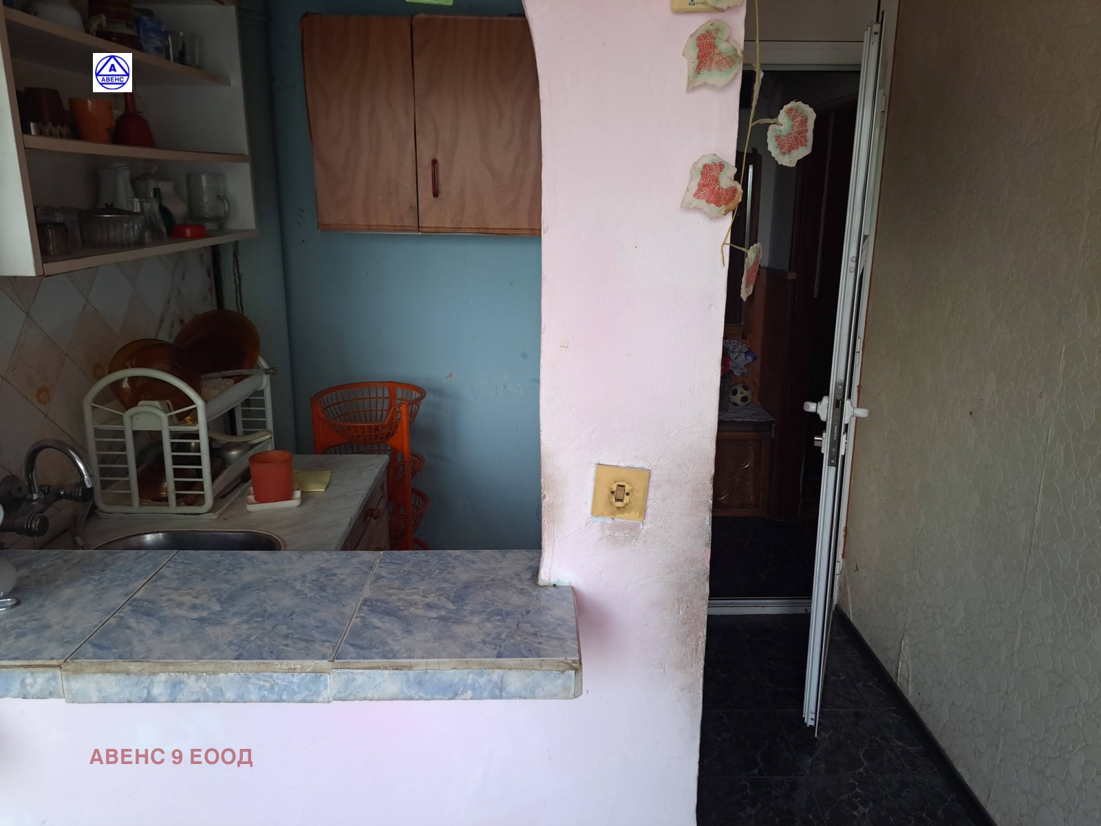 ������� 3-����� | Imot.bg � ����������� 16